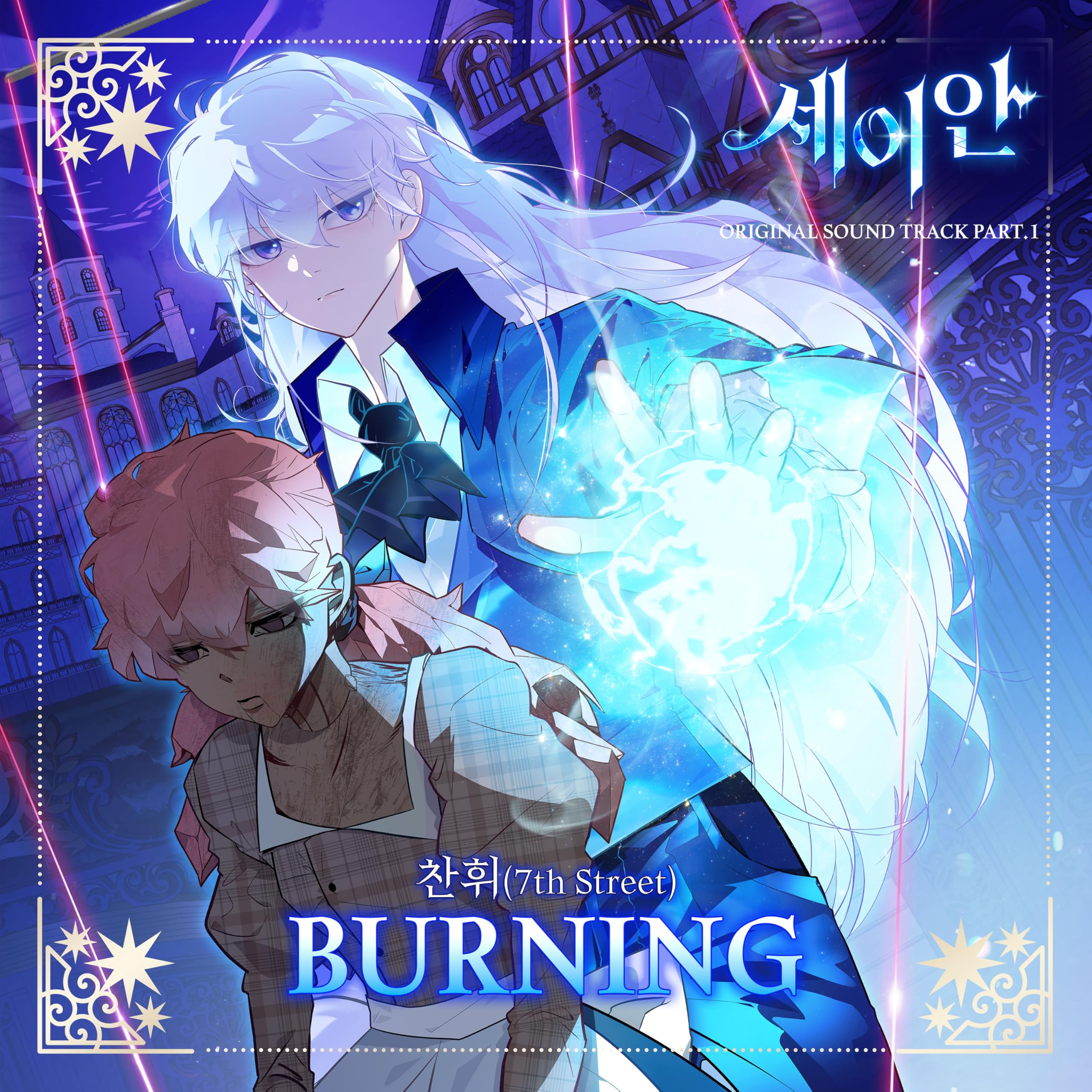 Image Cover